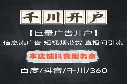 百度广告竞价案例：创意广告投放，实现品牌与用户共鸣