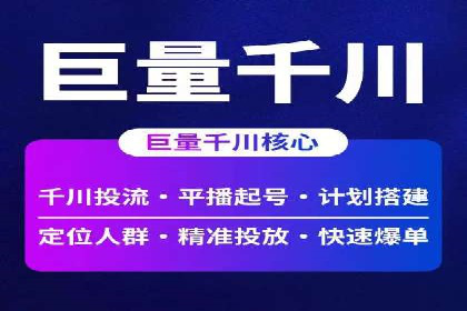 SEM代理服务：案例对比，效果哪家强